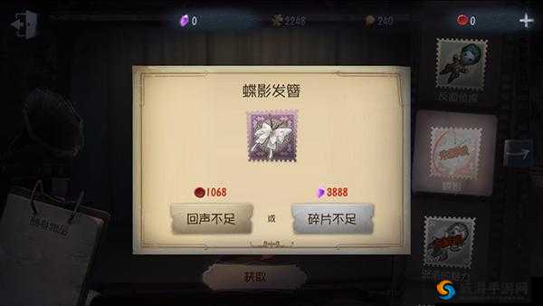第五人格蝶影发簪闪耀登场，红蝶专属挂件获取全攻略