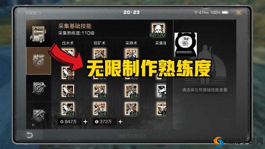 明日之后怎么刷制造熟练度,制造熟练度刷级技巧