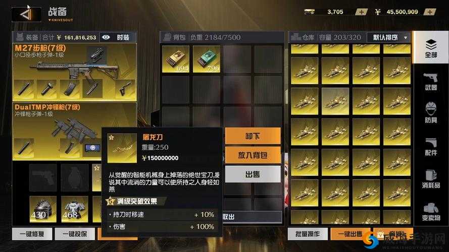 荒野行动第一人称，优劣势全解析，正面钢戗无畏冲锋