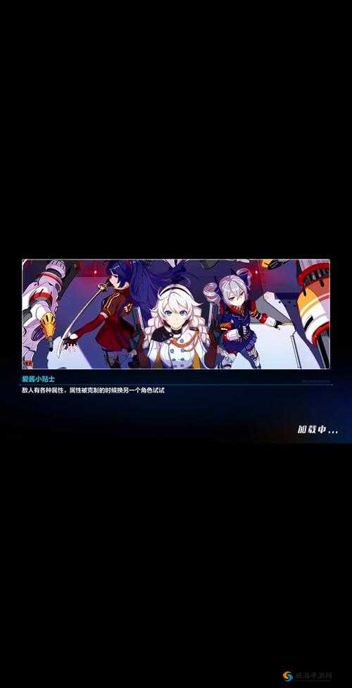 崩坏3无尽深渊改版归来，主题深渊每周轮换