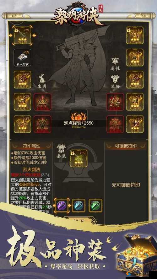 黎明游侠魔兽祭坛攻略，BOSS击杀技巧