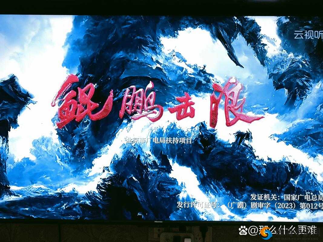 龙途天下，乱世烽烟中的英雄史诗