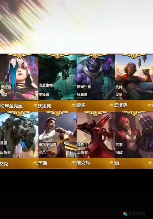 盘点4套五黑娱乐阵容，赢不了也能恶心对手