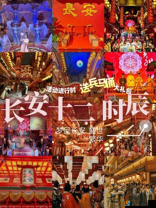长安梦回，探寻天下长安手游的历史韵味与文化深度