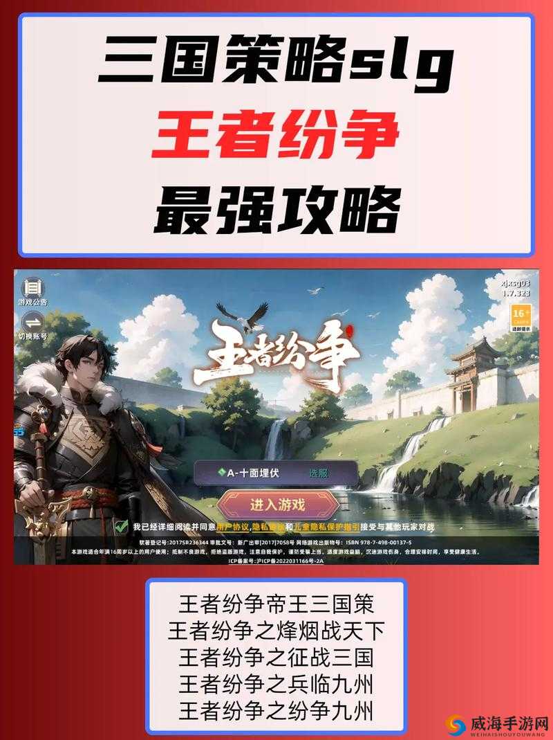 王者纷争属性怎么洗练，属性玩法详解