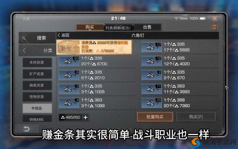 明日之后空投有什么东西？空投拾取技巧分享在资源管理中的重要性及策略