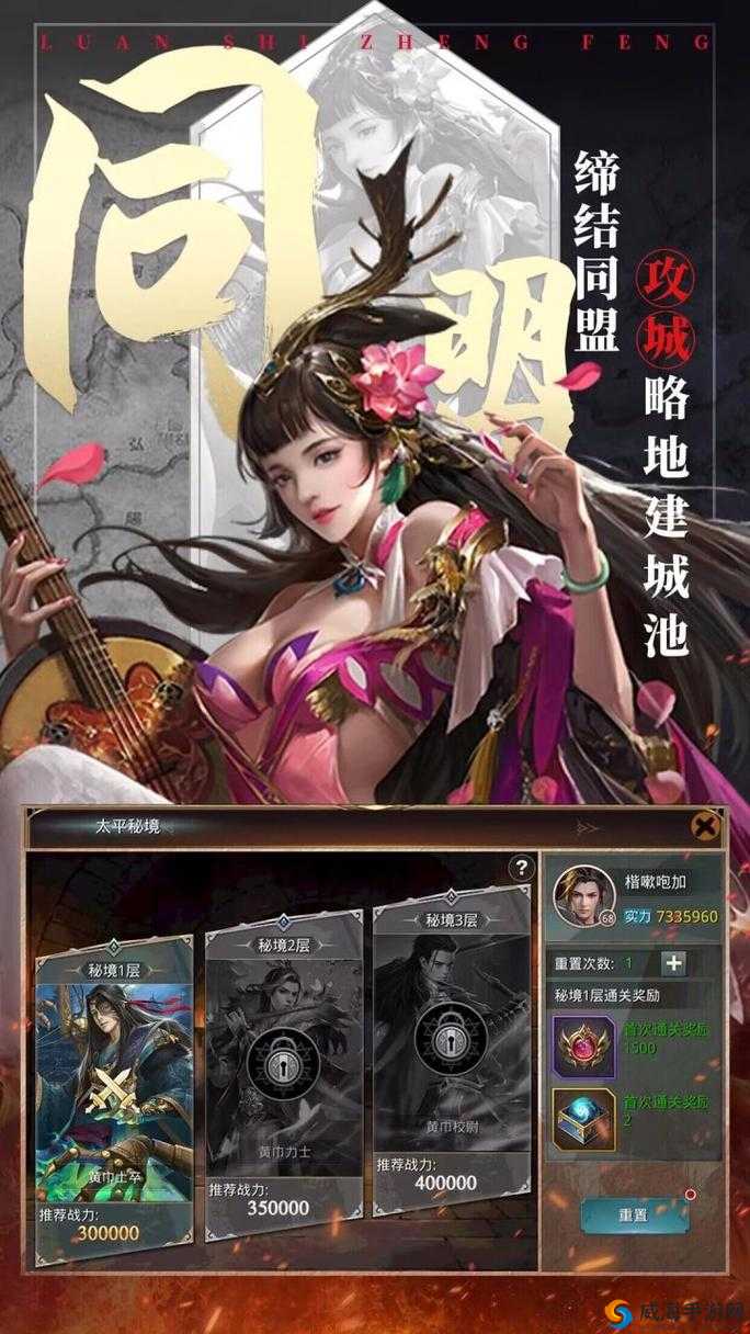 王者纷争，国战策略的深度剖析与最佳选择