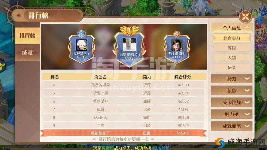 驭灵师手游预约地址一览与激活码获取策略，资源管理优化指南