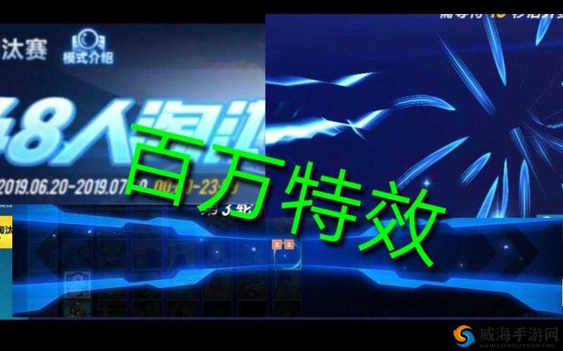 QQ飞车手游96人淘汰赛新玩法介绍,比48人淘汰赛更刺激
