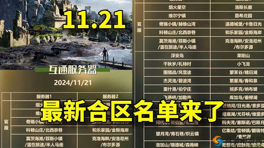 明日之后联机技巧，怎么和朋友开黑玩在资源管理中的重要性及策略