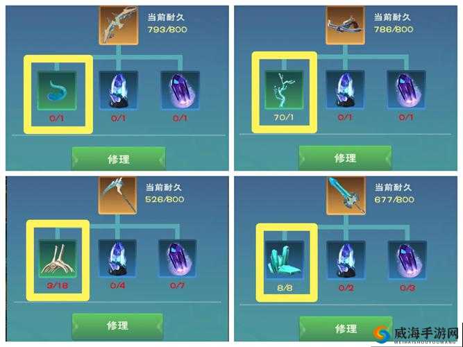 暮宝少年御妖录装备提升与改造攻略