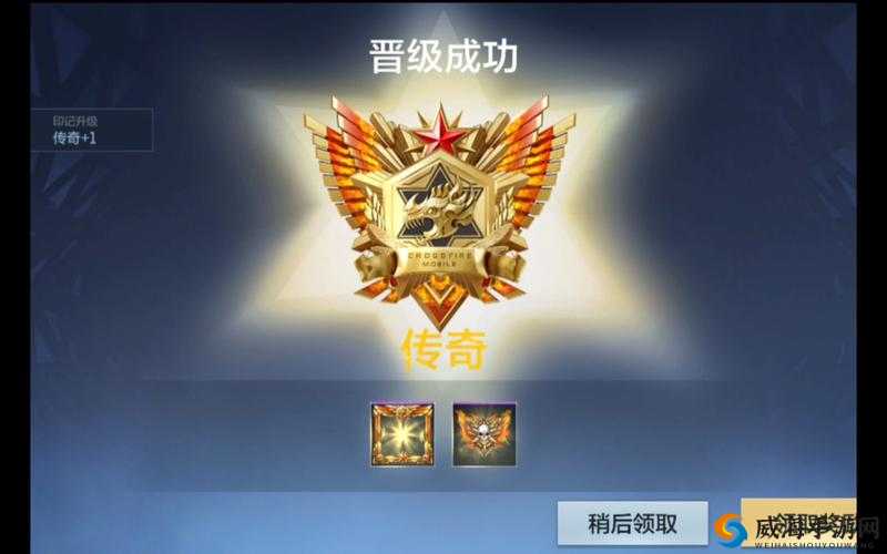 穿越火线手游小丑模式18日登陆，警察致胜方略