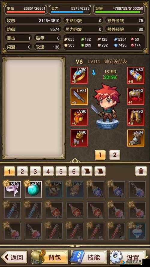 暮宝少年御妖录游戏物品产出大全