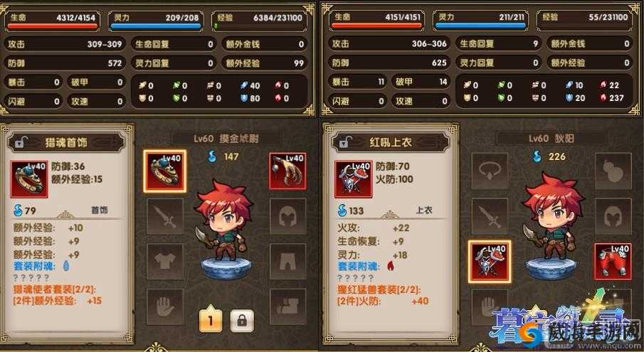 暮宝少年御妖录套装获取与搭配攻略