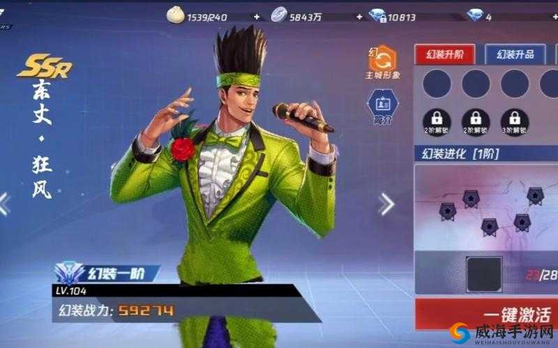 拳皇命运手游黑晶迷阵过关技巧，中场牵制选东丈在资源管理中的重要性及策略