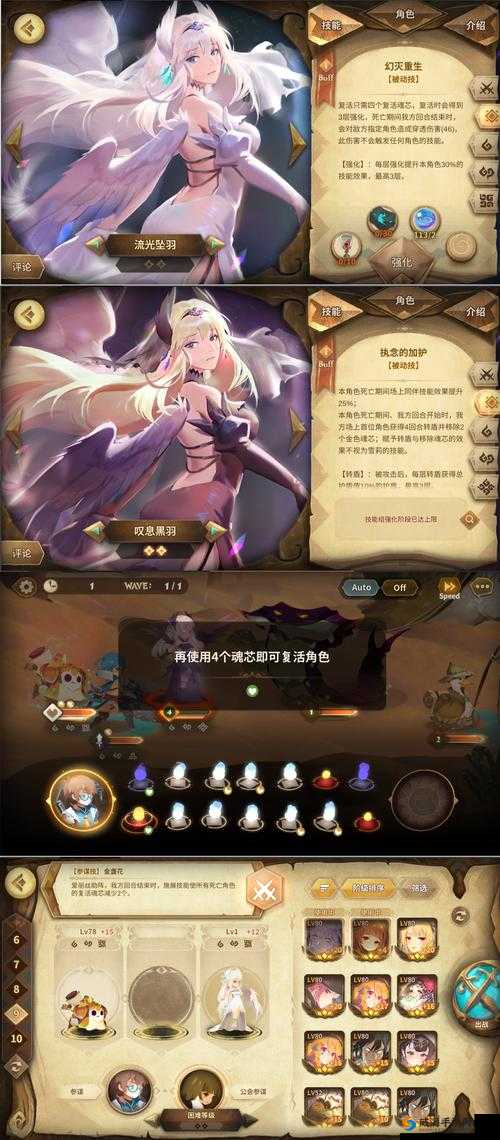 万象物语5月16日大更新，探索神秘海月市集，开启全新冒险篇章