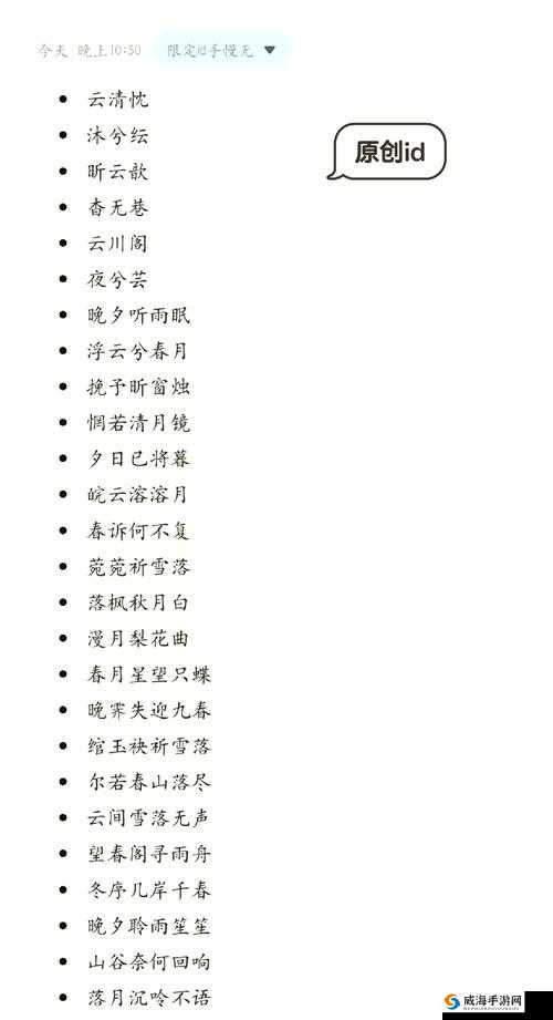 流星蝴蝶剑手游取名技巧,文艺古风名汇总在资源管理中的重要性及高效运用