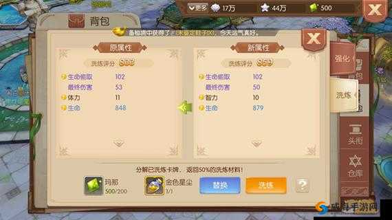 风之大陆角色进阶全攻略，解锁等级与战力提升的秘密