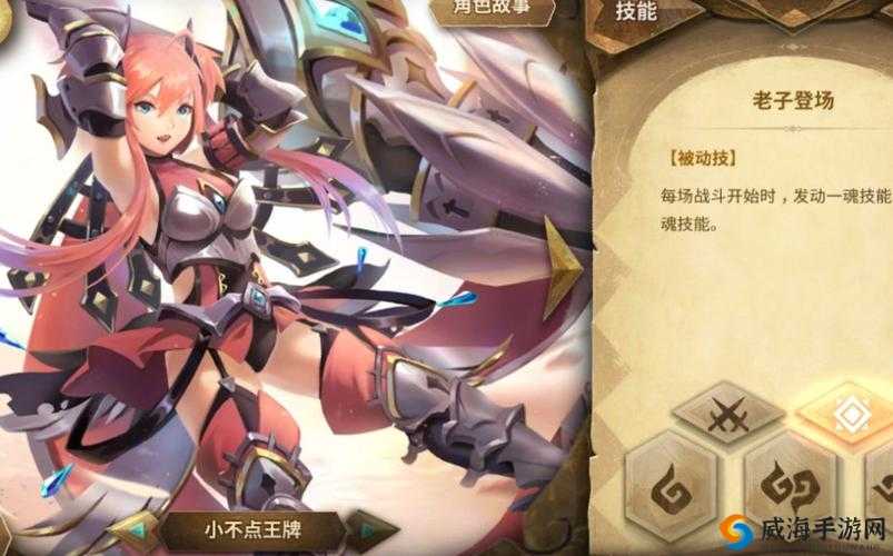 万象物语挑战关卡C12通关技巧教学