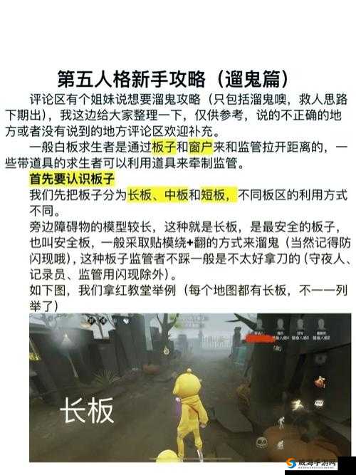 第五人格屠夫怎么玩？屠夫进阶攻略心得分享