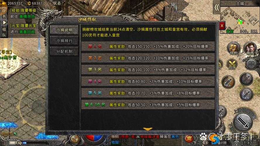 传奇世界3D手游氪金技巧，应对等级压制的策略