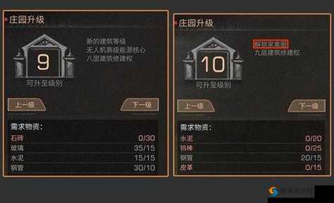 明日之后，骨头获得方法与石砖合成及家园升级攻略