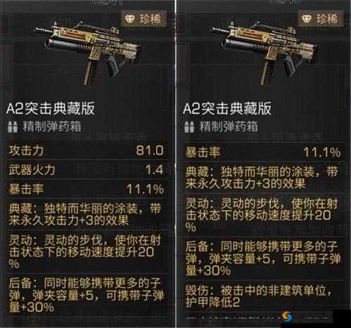 明日之后步戗子弹制作流程,全面解析
