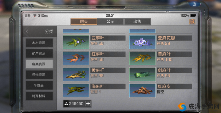 明日之后交易指南，掌握交易之城的位置与资源管理技巧