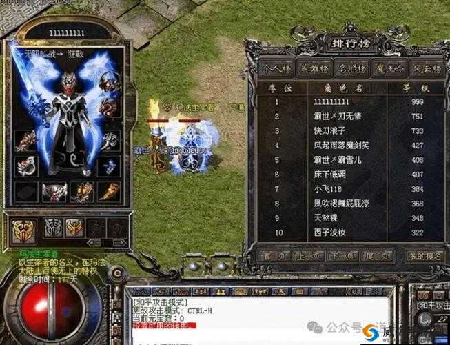 苍之纪元传奇武器揭秘，前期为何神圣之刃是优选？
