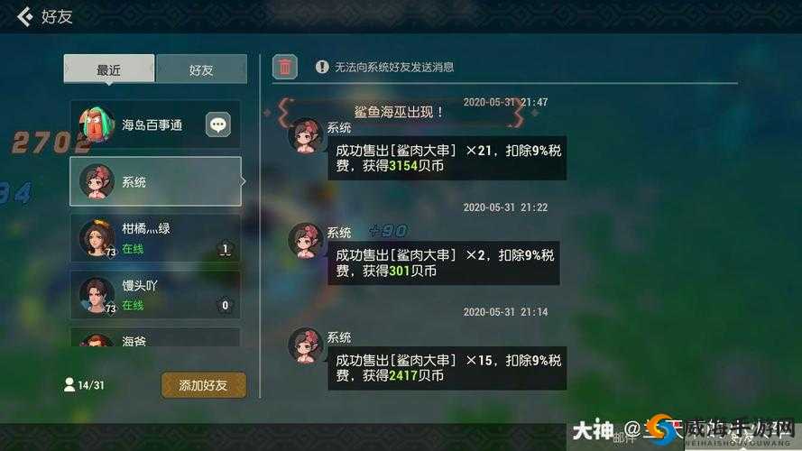中土纪元月光观测台怎么玩？活动攻略