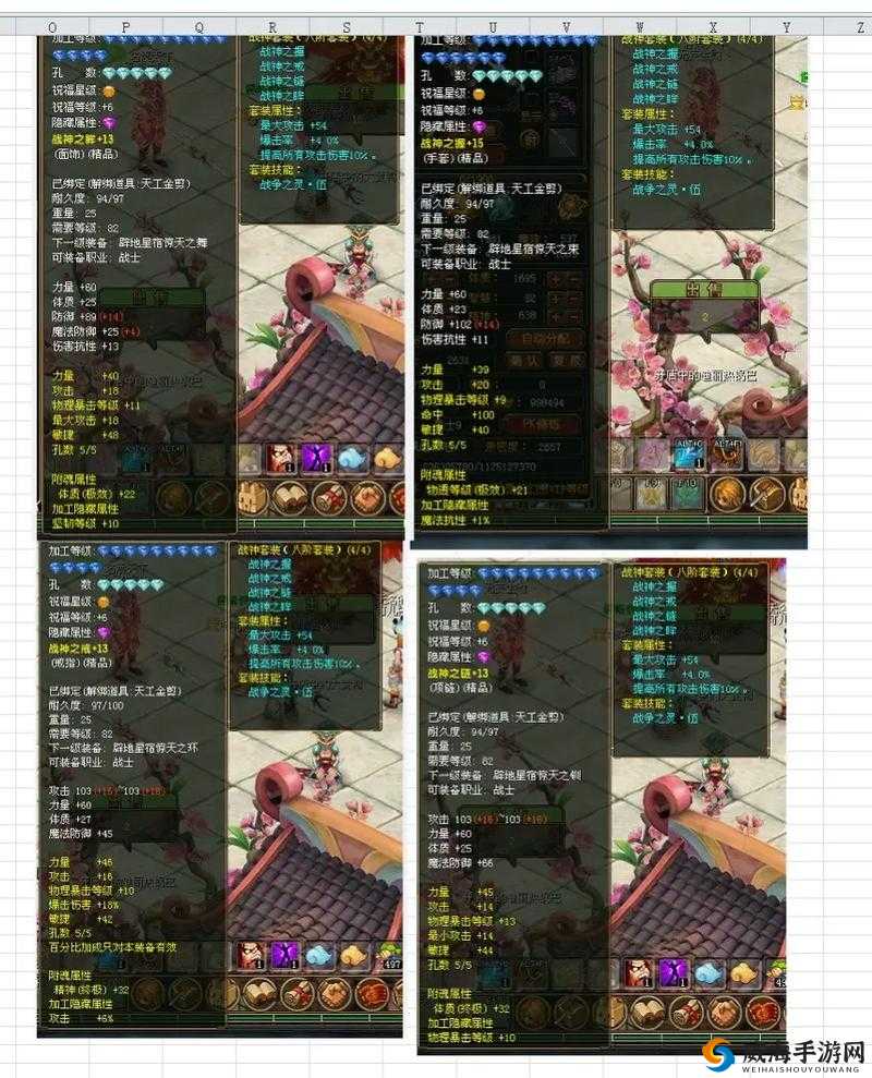 自由幻想手游战士职业特点与技能介绍