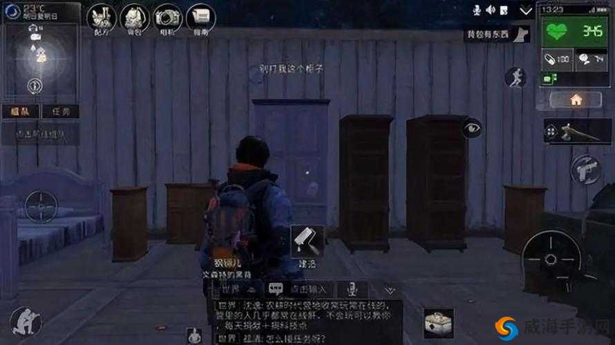明日之后预防抄家有诀窍 在离岛看到偷家贼就打