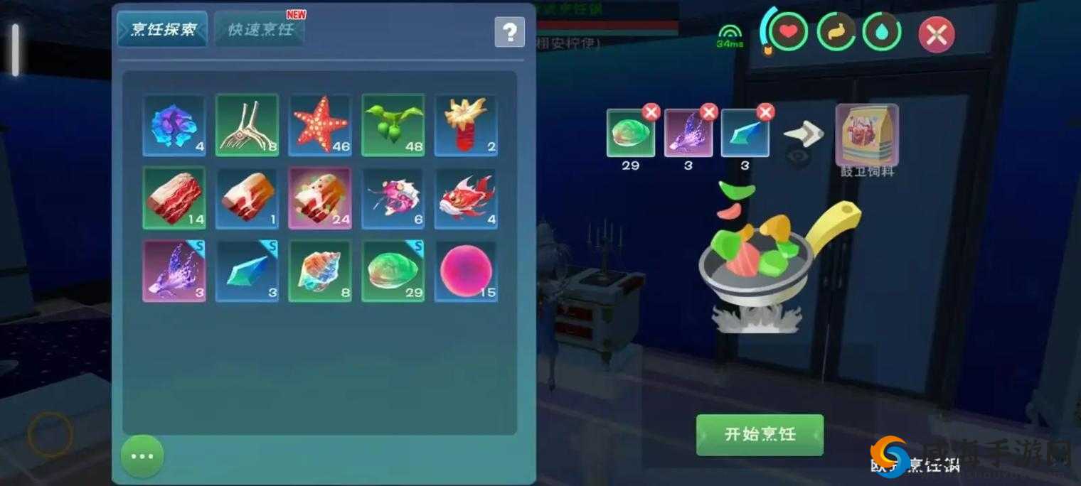创造与魔法，探索食物BUFF的奇妙世界