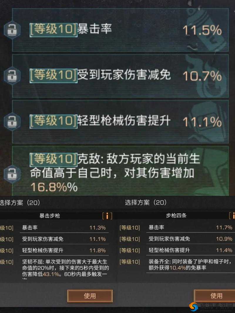 明日之后最强戗支选择，新手为何先做M870及其高效管理策略