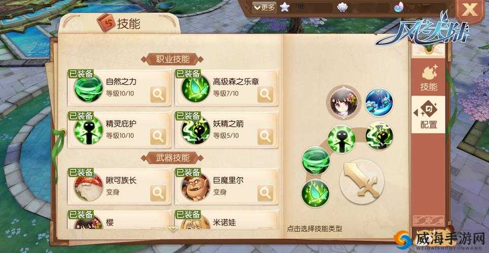 风之大陆战士职业深度解析