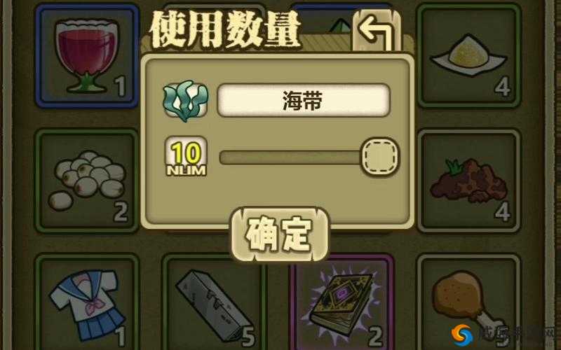 牧羊人之心海带获得方法，2-8关卡高效刷取攻略