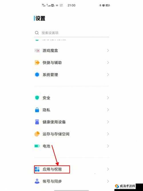 明日之后屏蔽别人技巧，有效加入黑名单的方法与策略