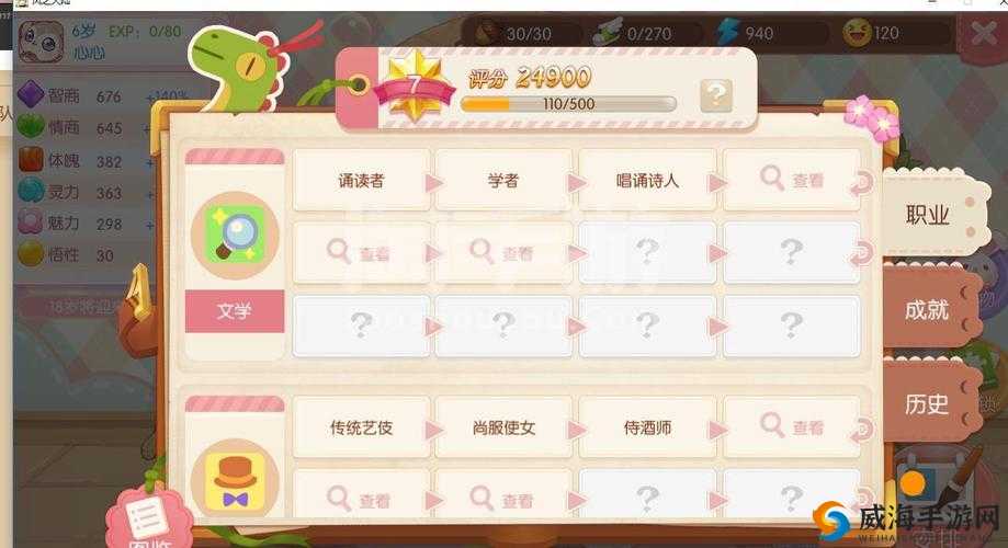 风之大陆iOS测试须知与测试资格获取策略