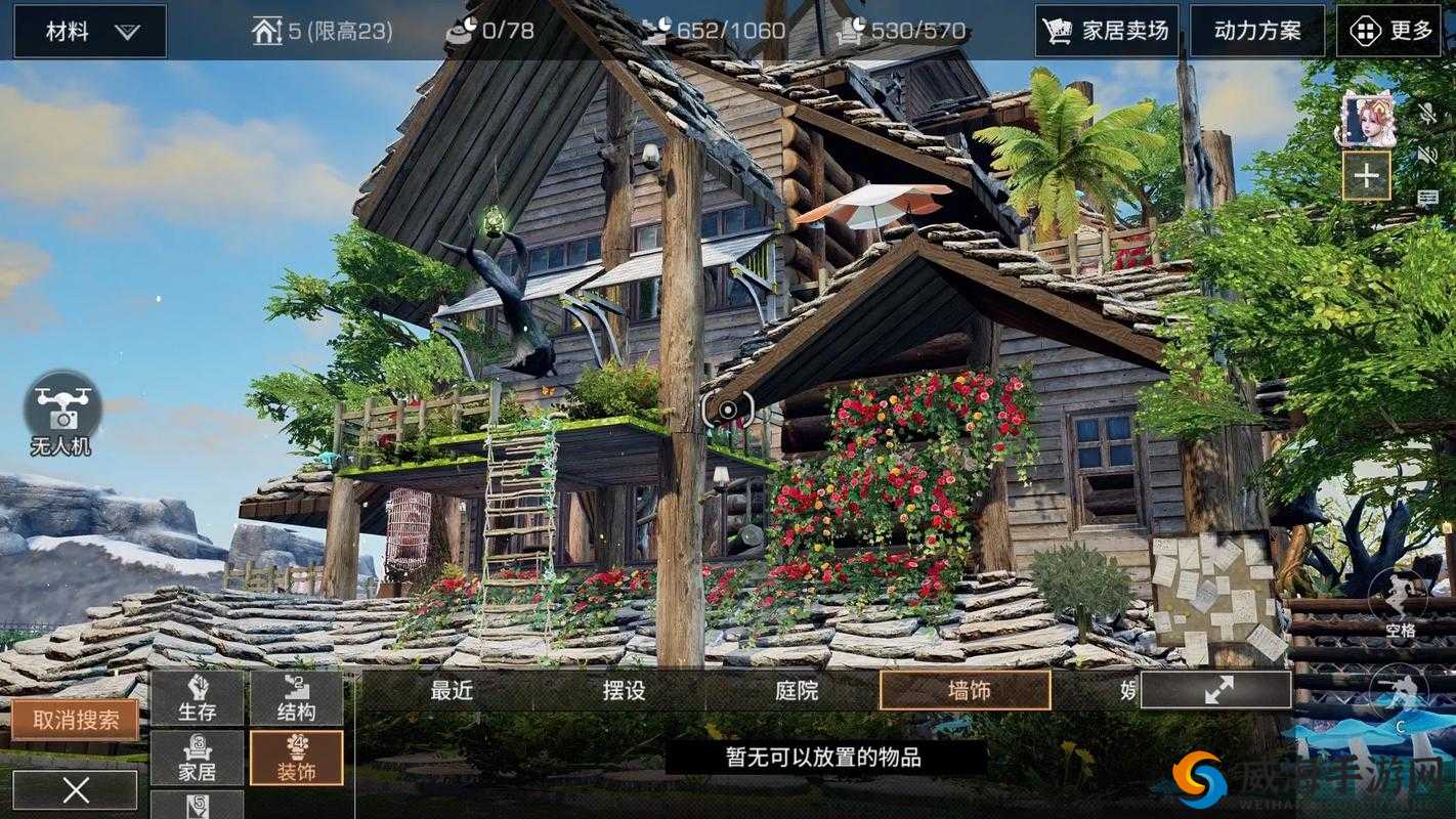 明日之后，庄园升级与生存策略的深度解析