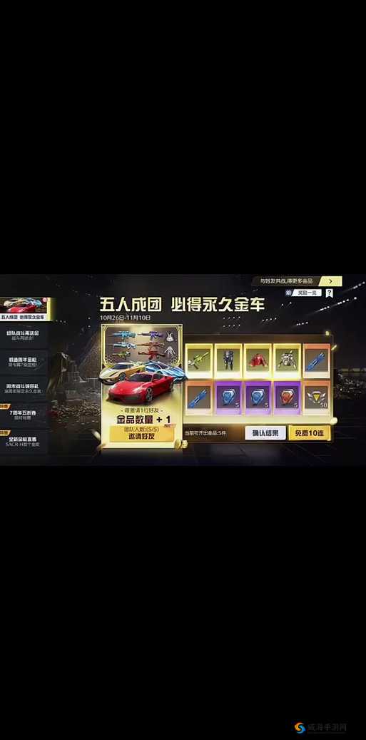 荒野行动飓风半岛新载具大全，坐着火车跑蝳