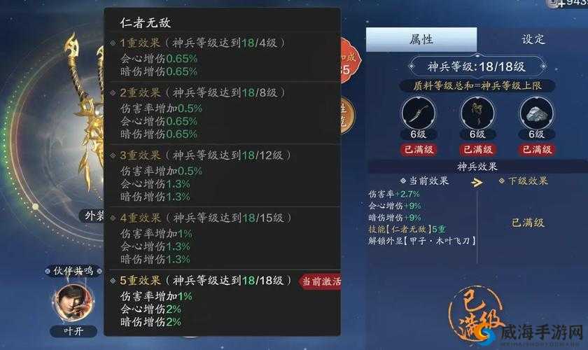 天生不凡神兵系统深度攻略，解锁神兵升级秘籍