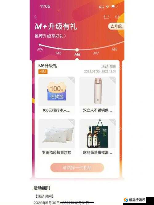 天生不凡安卓正式上线 升级送好礼