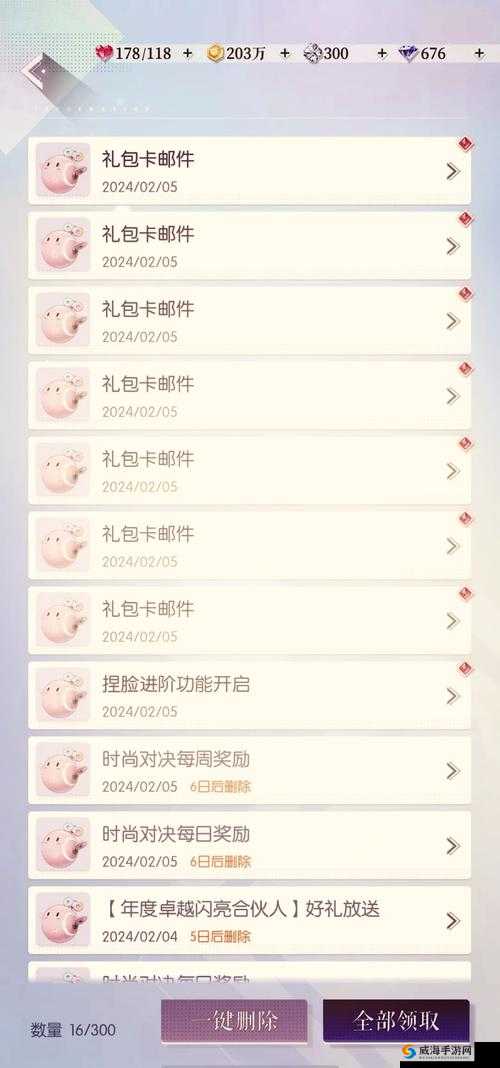 天生不凡礼包兑换码与福利礼包领取指南
