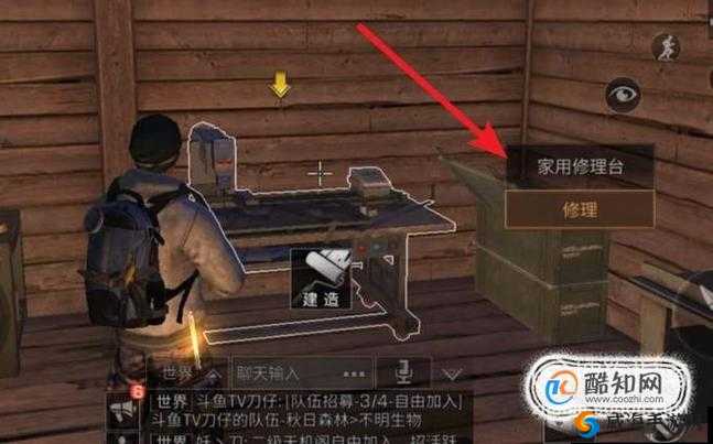 明日之后，修理台的全面解析与建造指南