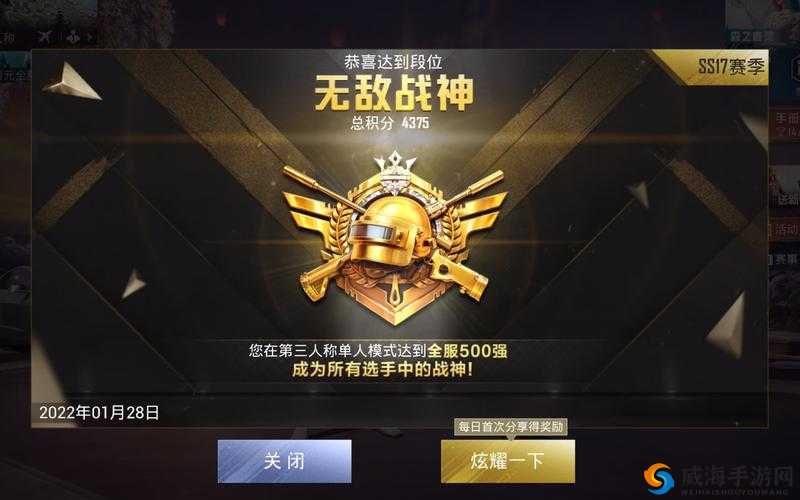 绝地求生刺激战场20个获胜小窍门 光有操作也不行