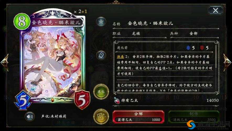 影之诗新手攻略之卡牌的分解与合成，资源管理的艺术