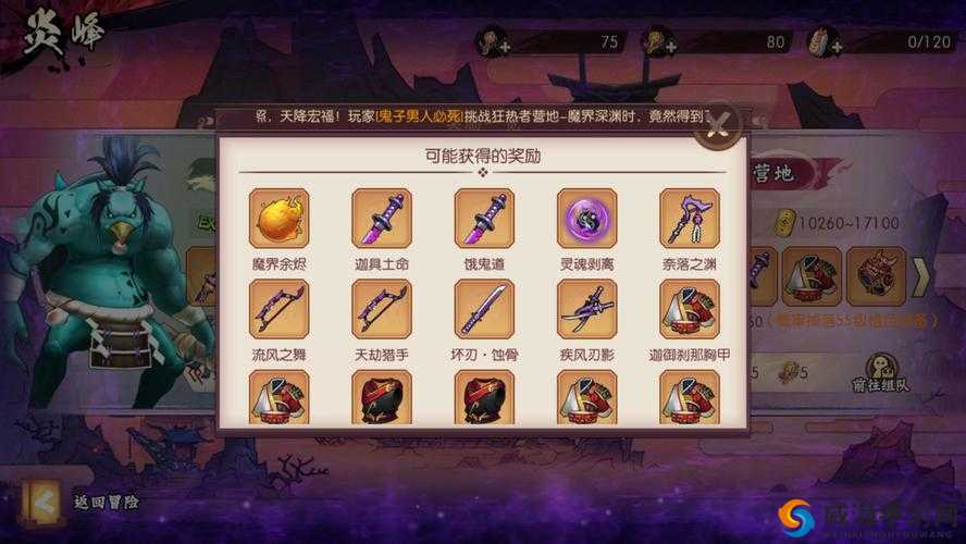 侍魂胧月传说金判深度解析