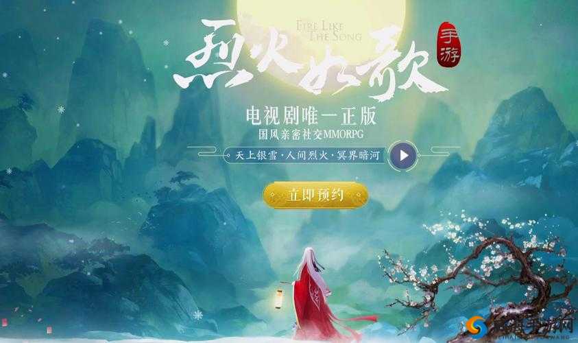烈火如歌手游，全面掌握活力生活技能指南