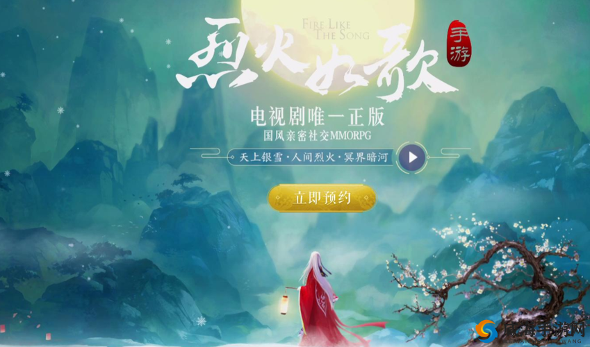 烈火如歌手游奇缘收集攻略，碎片别乱用