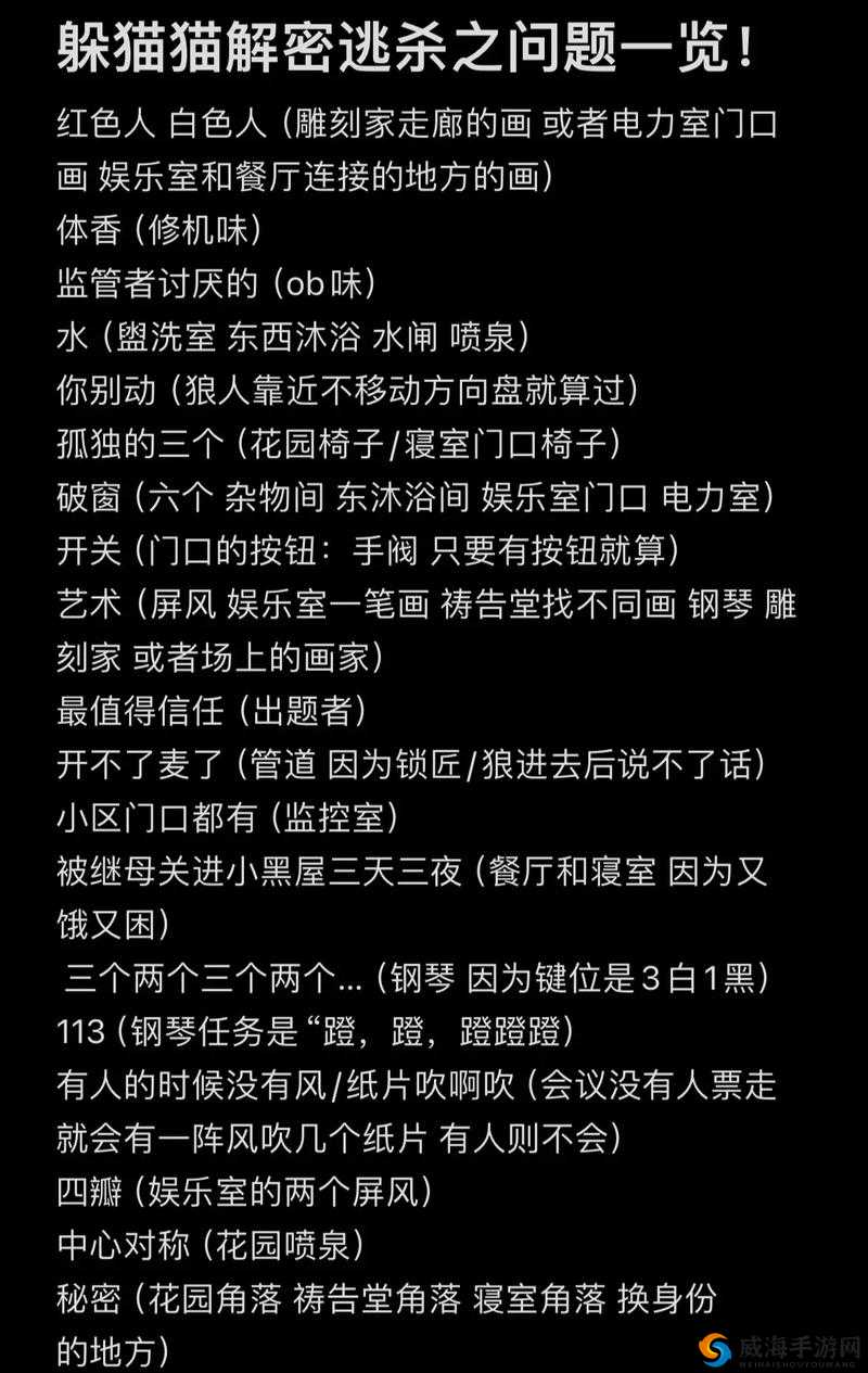 第五人格，共研服拆墙新玩法深度解析